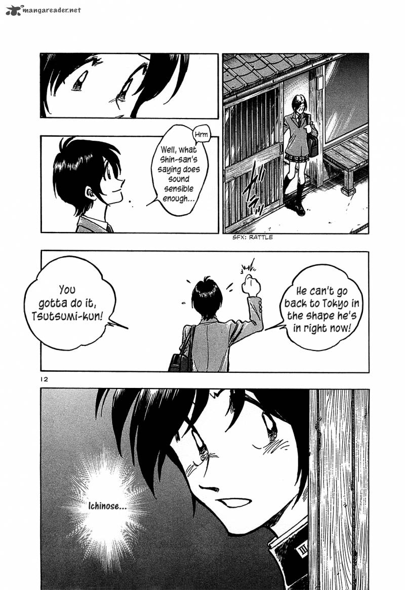 Hoshi No Furu Machi Chapter 17 Page 12