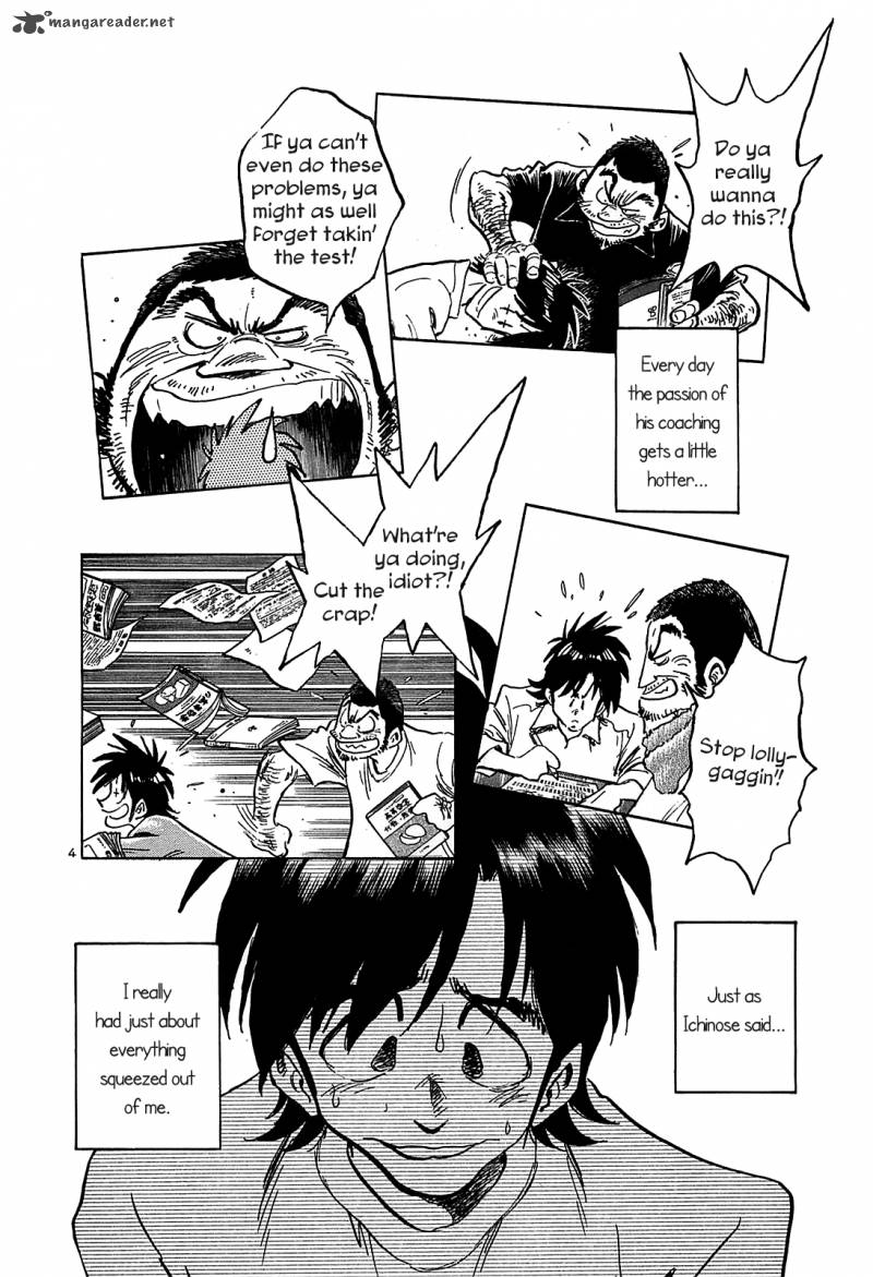 Hoshi No Furu Machi Chapter 17 Page 4