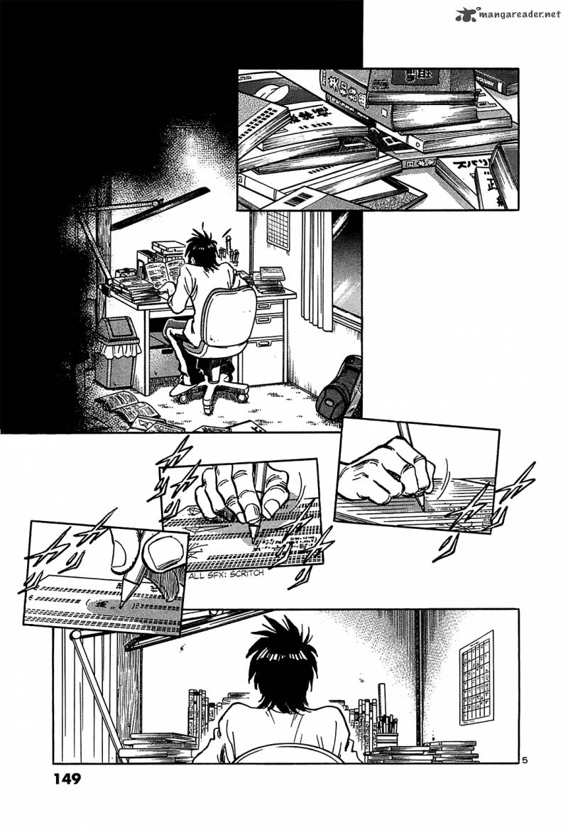 Hoshi No Furu Machi Chapter 17 Page 5