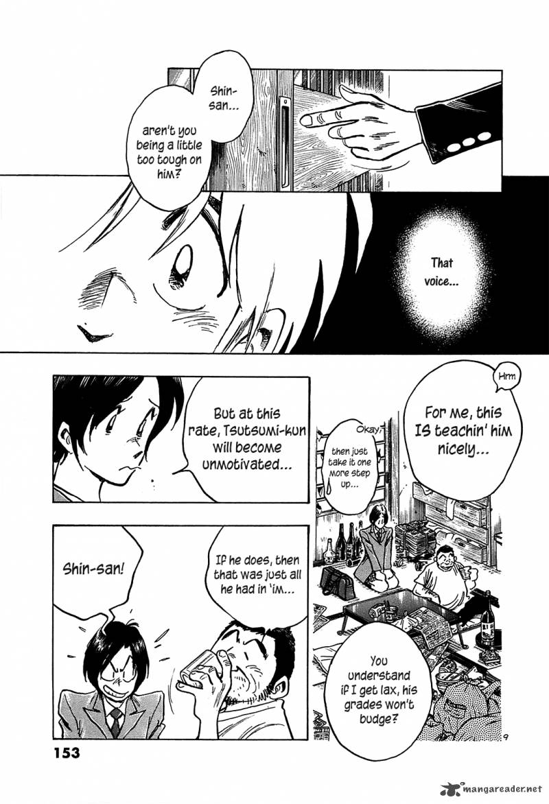 Hoshi No Furu Machi Chapter 17 Page 9