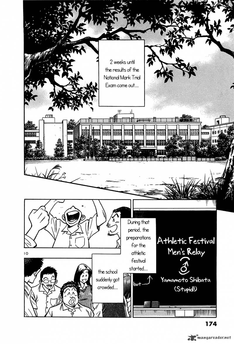 Hoshi No Furu Machi Chapter 18 Page 10