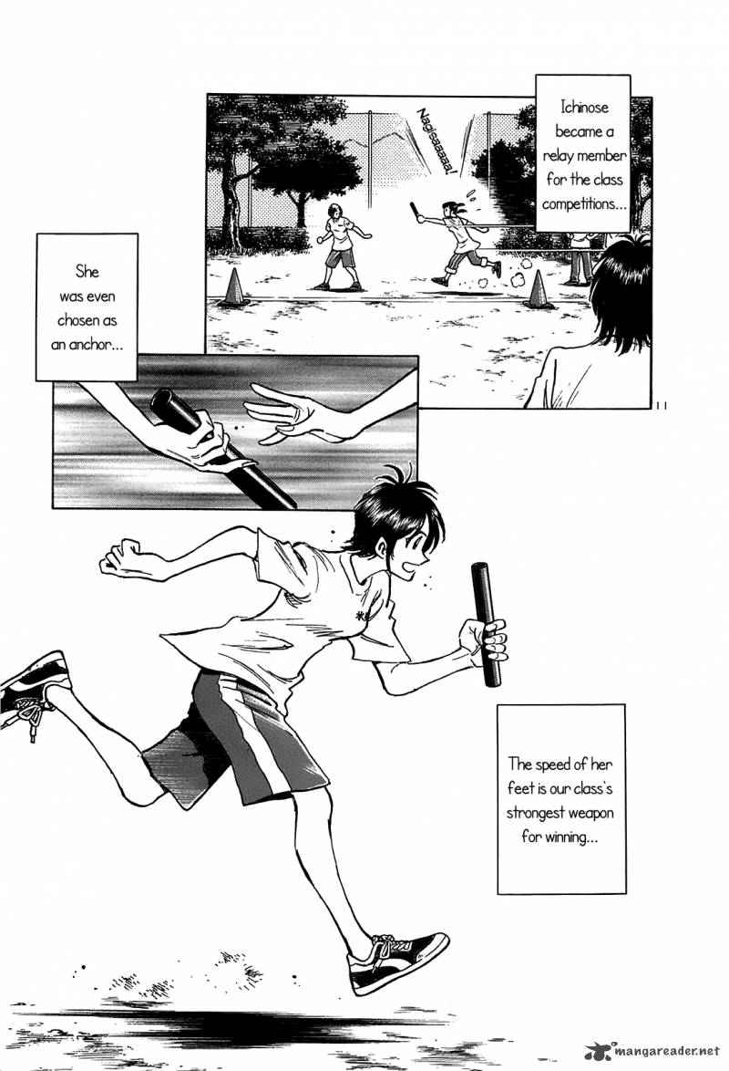 Hoshi No Furu Machi Chapter 18 Page 11