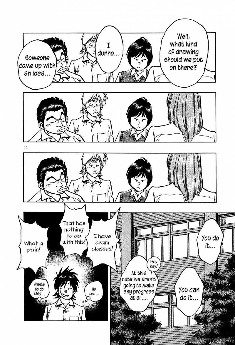 Hoshi No Furu Machi Chapter 18 Page 14