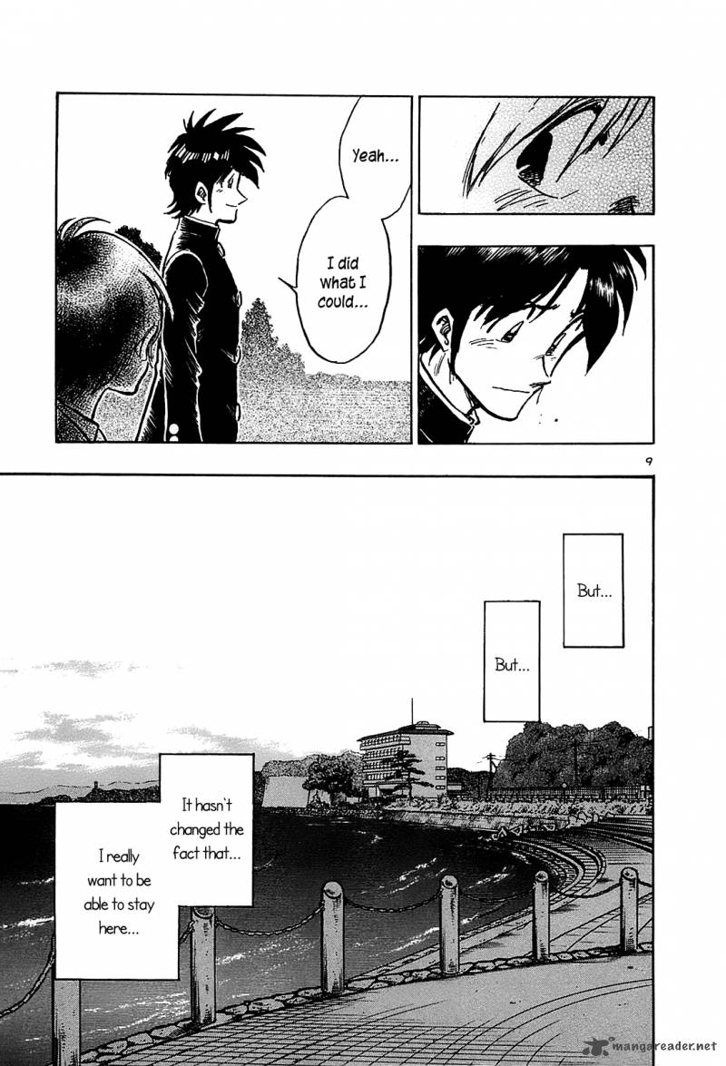 Hoshi No Furu Machi Chapter 18 Page 9
