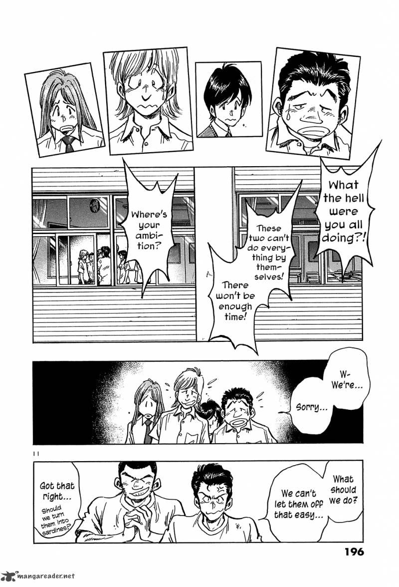 Hoshi No Furu Machi Chapter 19 Page 11