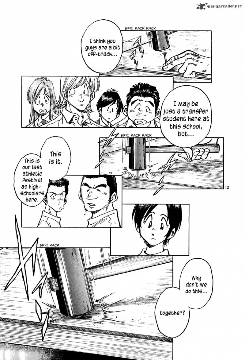 Hoshi No Furu Machi Chapter 19 Page 12