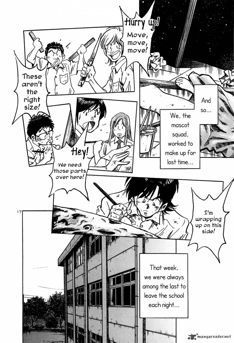 Hoshi No Furu Machi Chapter 19 Page 17