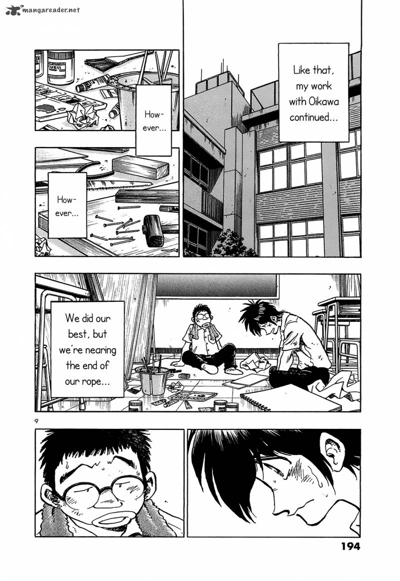 Hoshi No Furu Machi Chapter 19 Page 9
