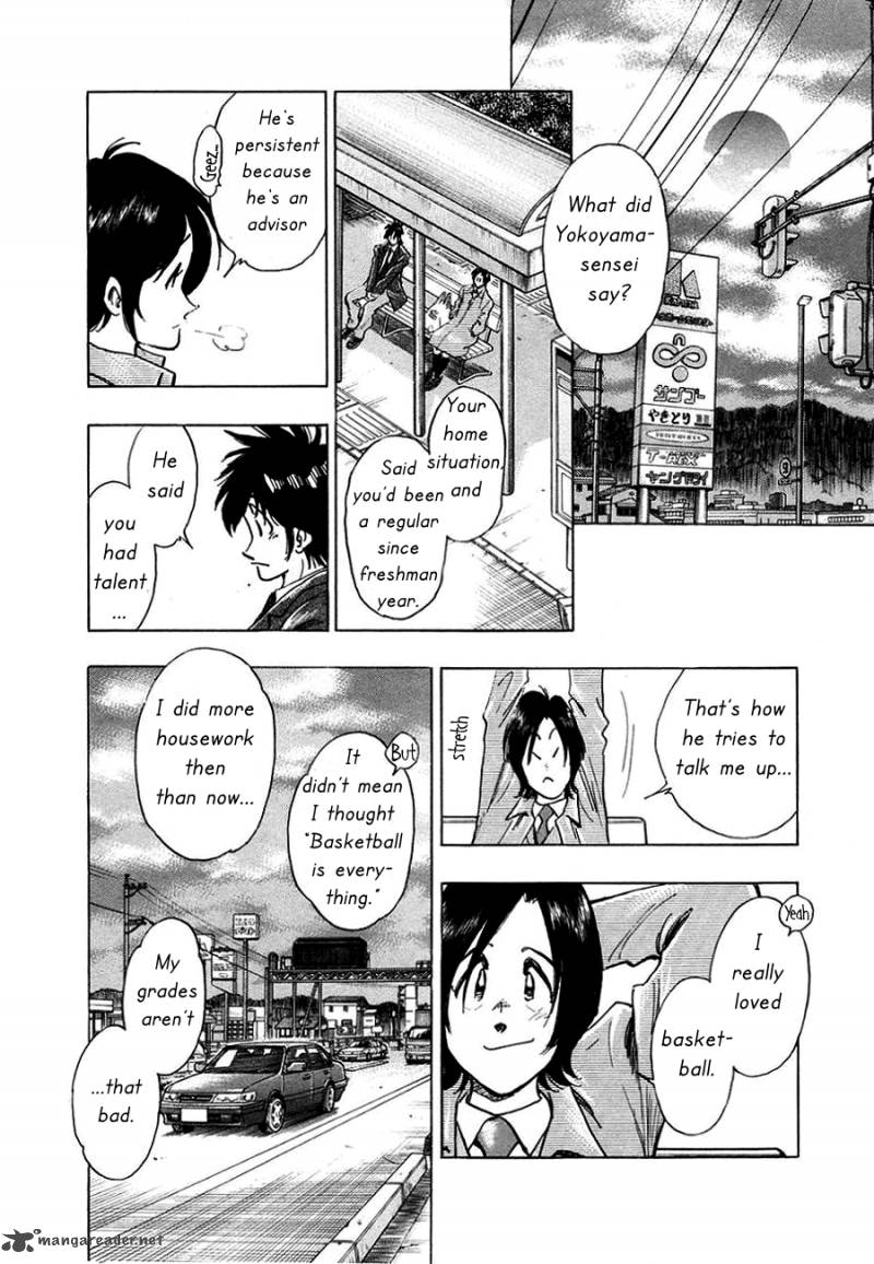 Hoshi No Furu Machi Chapter 2 Page 23