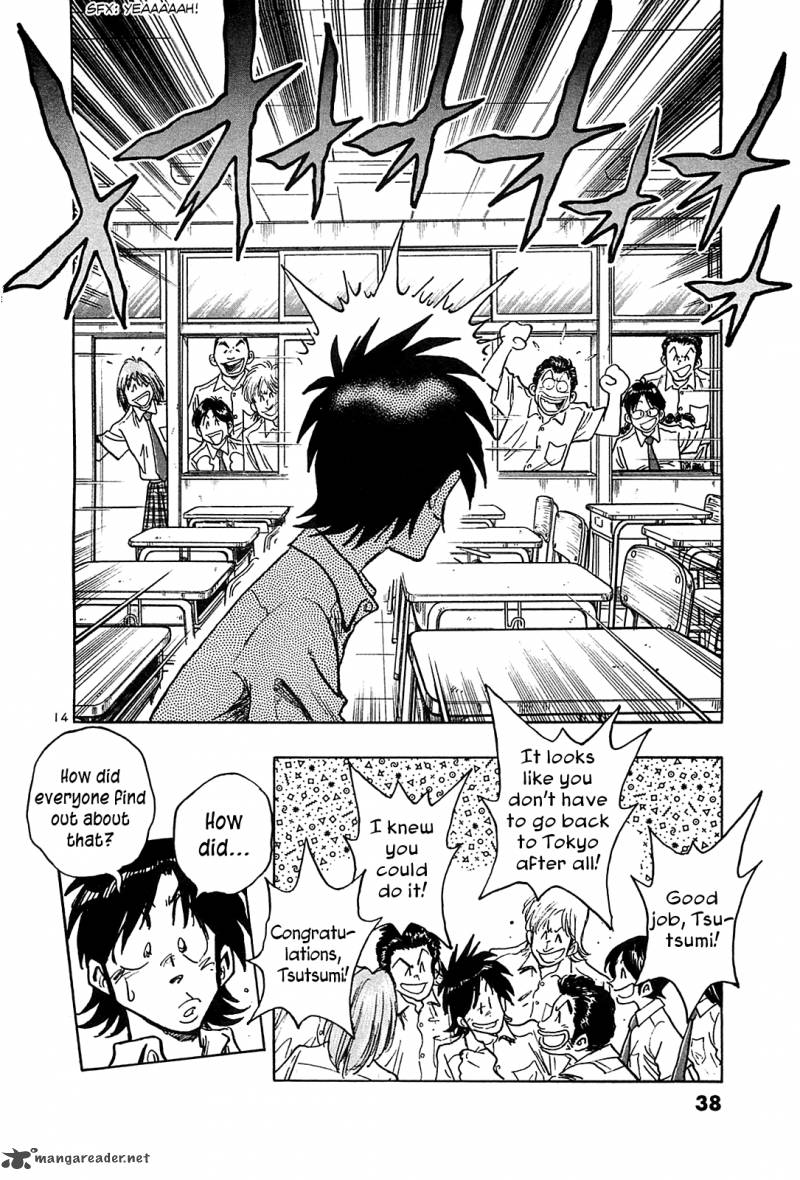 Hoshi No Furu Machi Chapter 21 Page 14