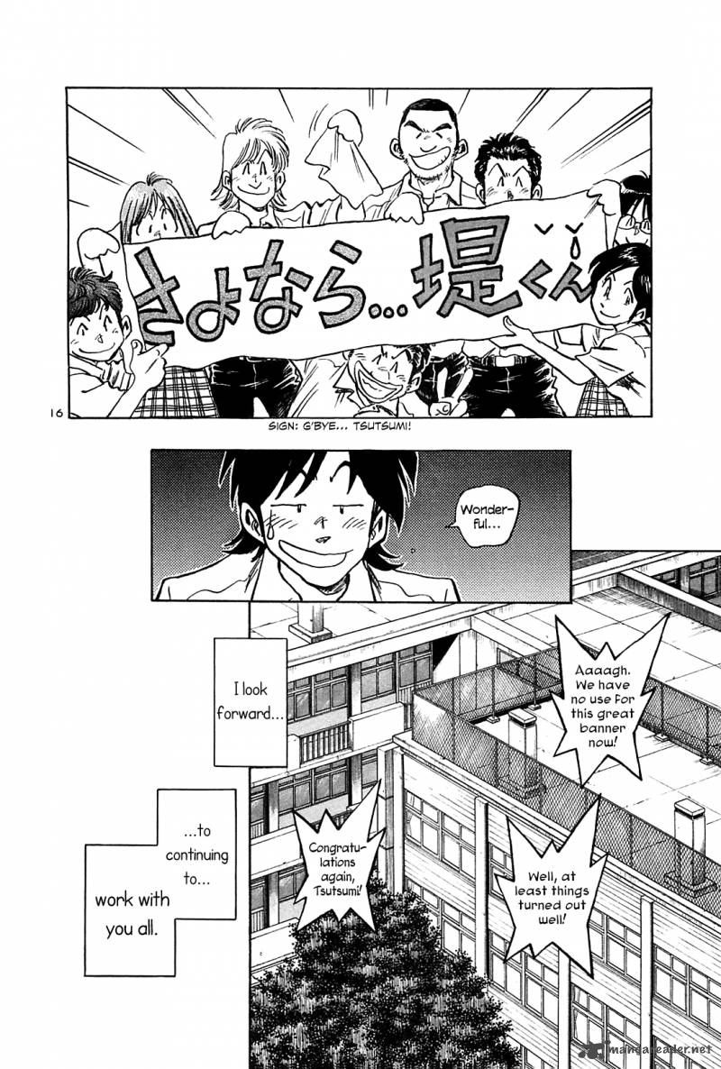 Hoshi No Furu Machi Chapter 21 Page 16