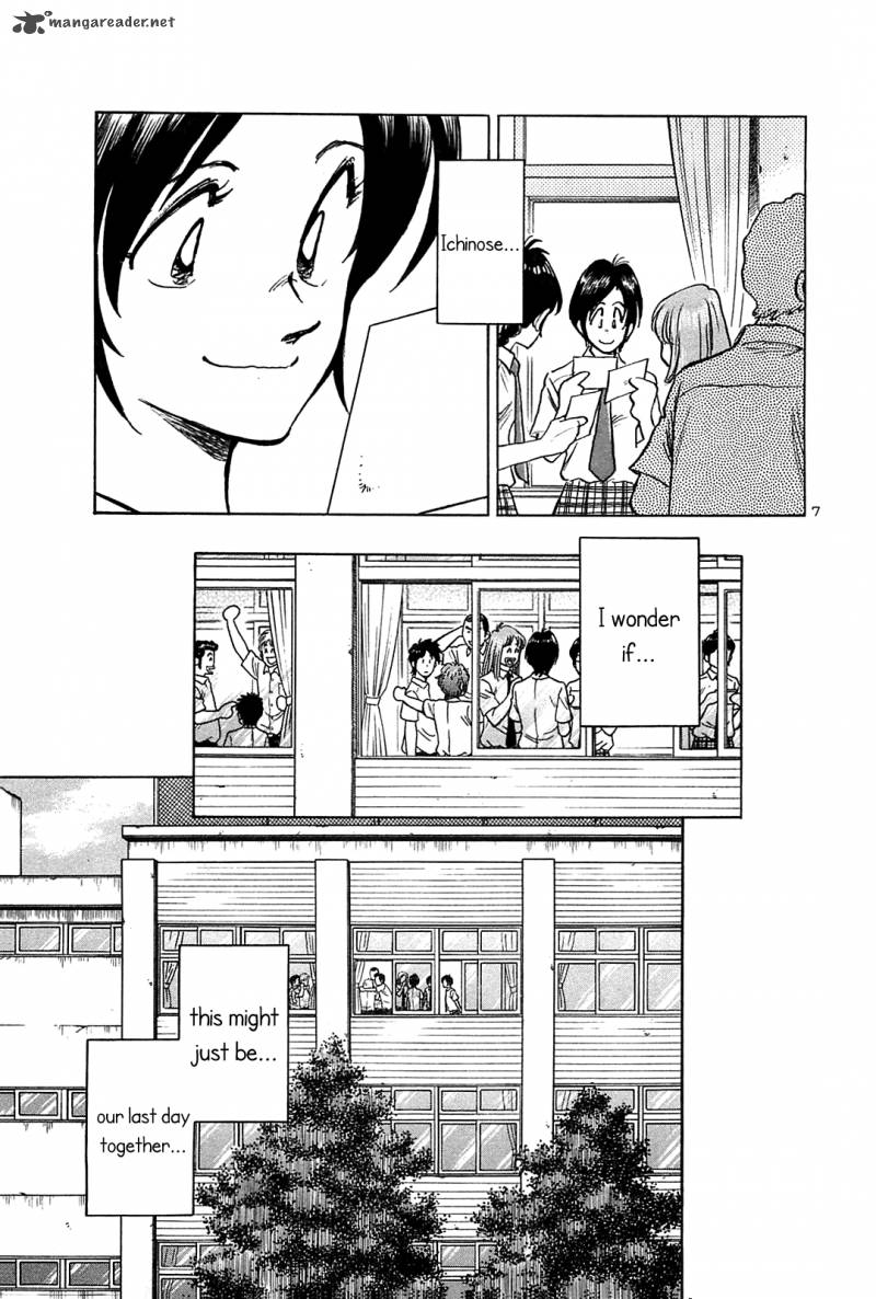 Hoshi No Furu Machi Chapter 21 Page 8