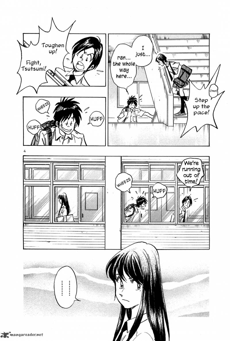 Hoshi No Furu Machi Chapter 22 Page 6