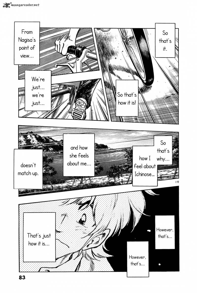 Hoshi No Furu Machi Chapter 23 Page 21