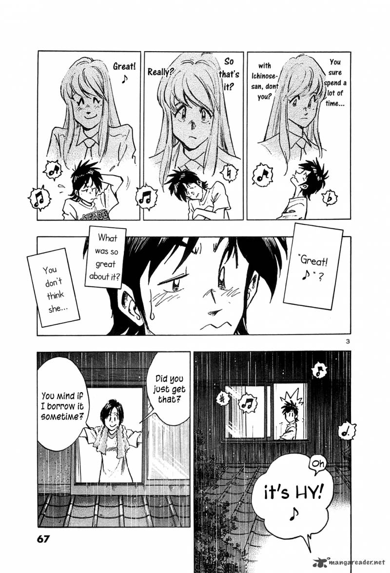 Hoshi No Furu Machi Chapter 23 Page 5