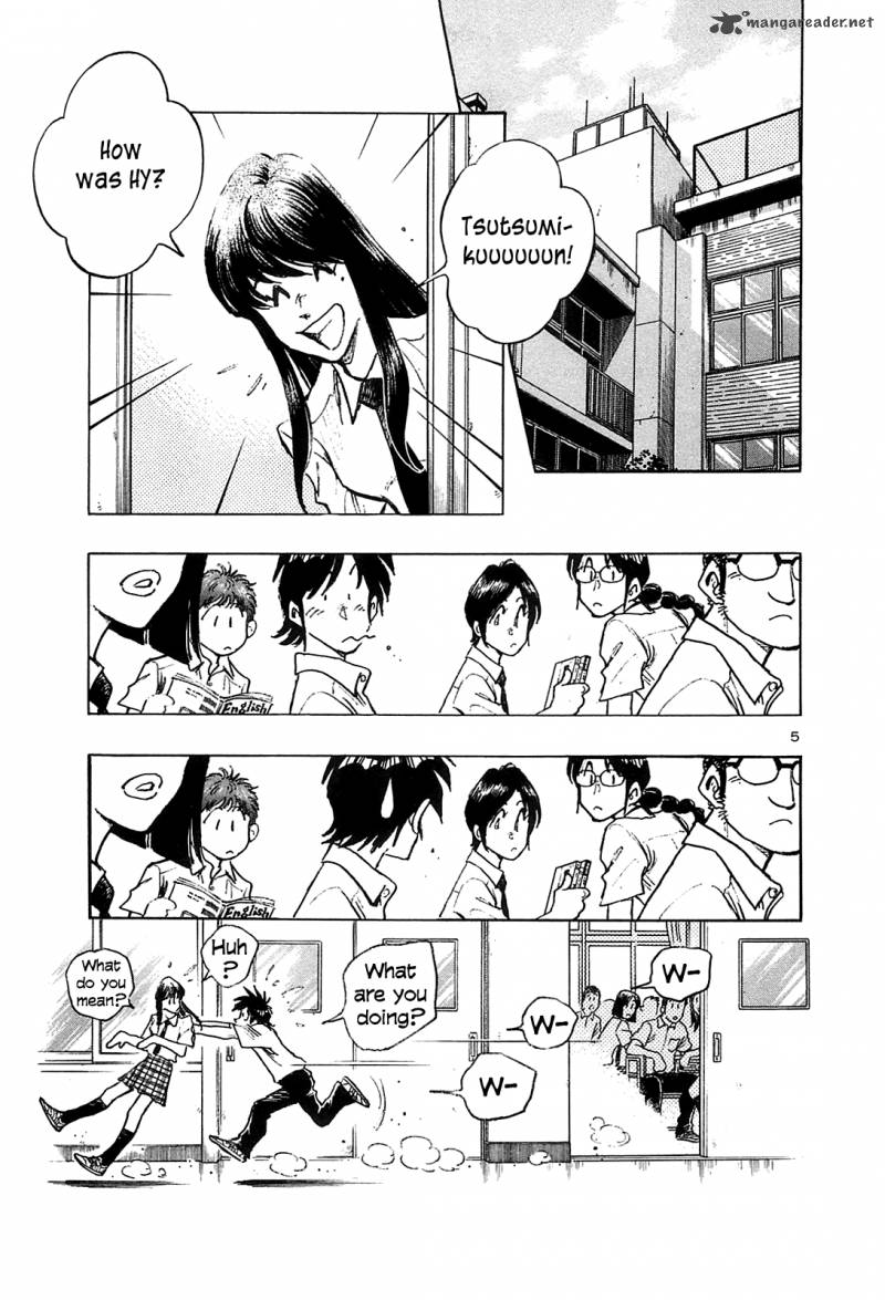 Hoshi No Furu Machi Chapter 23 Page 7