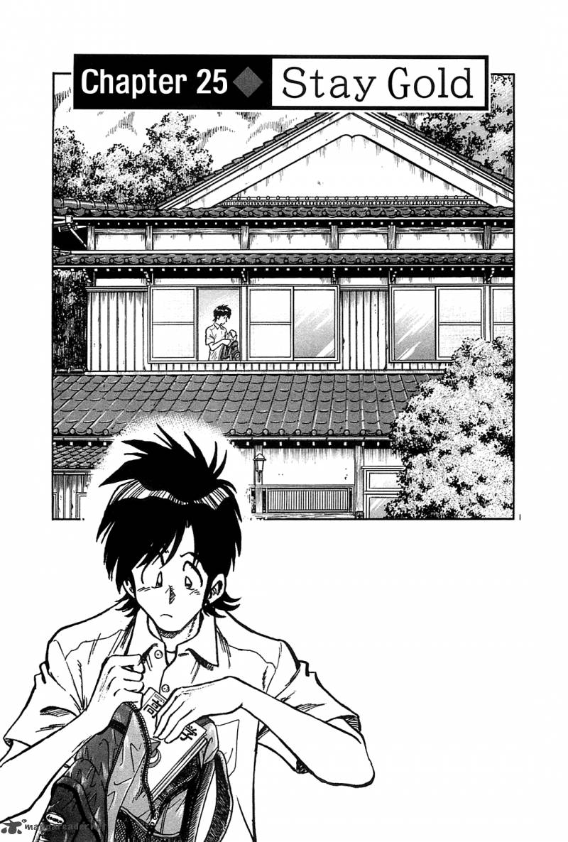 Hoshi No Furu Machi Chapter 25 Page 2