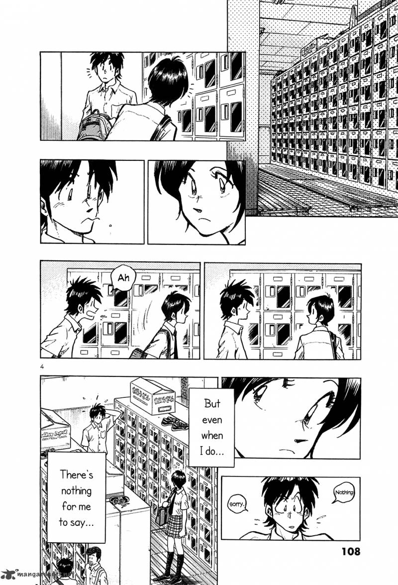 Hoshi No Furu Machi Chapter 25 Page 5
