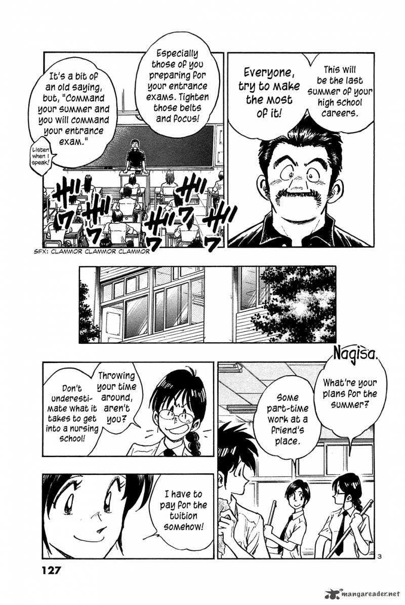 Hoshi No Furu Machi Chapter 26 Page 4