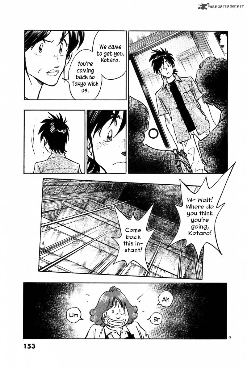 Hoshi No Furu Machi Chapter 27 Page 10
