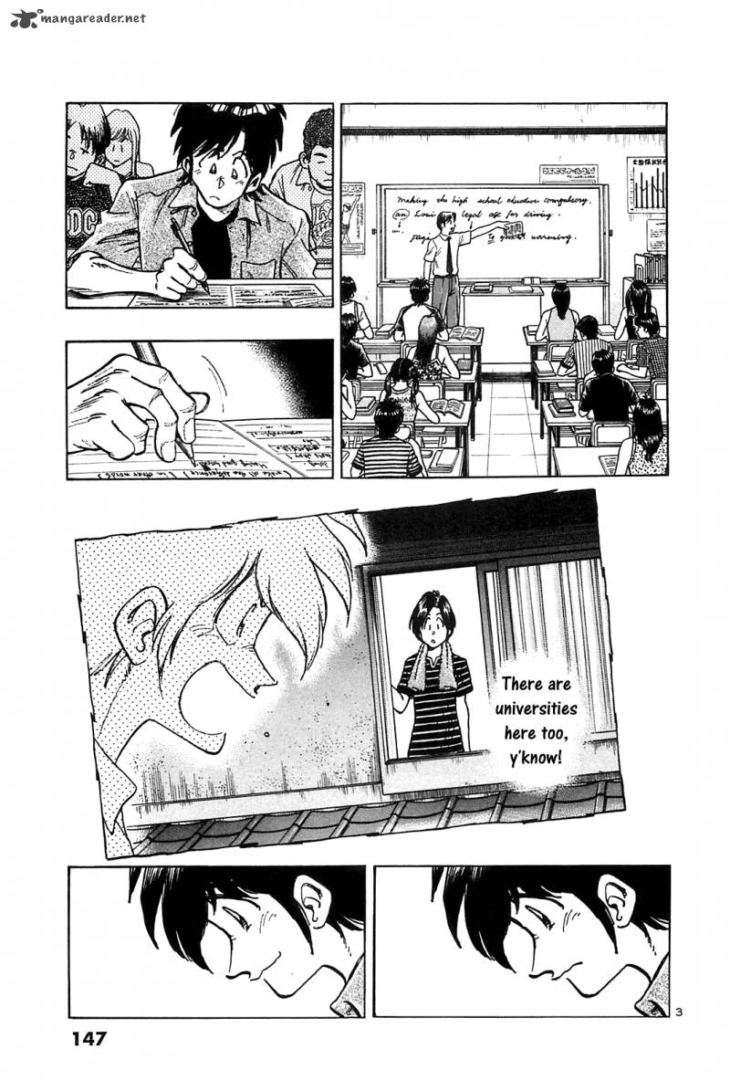 Hoshi No Furu Machi Chapter 27 Page 4