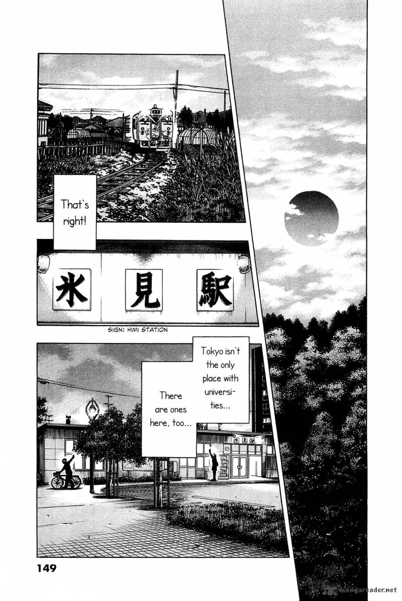 Hoshi No Furu Machi Chapter 27 Page 6