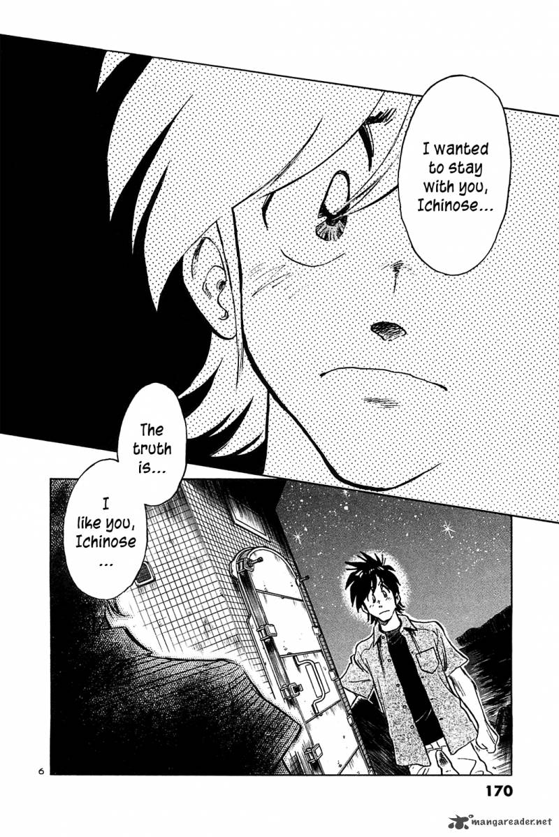 Hoshi No Furu Machi Chapter 28 Page 7