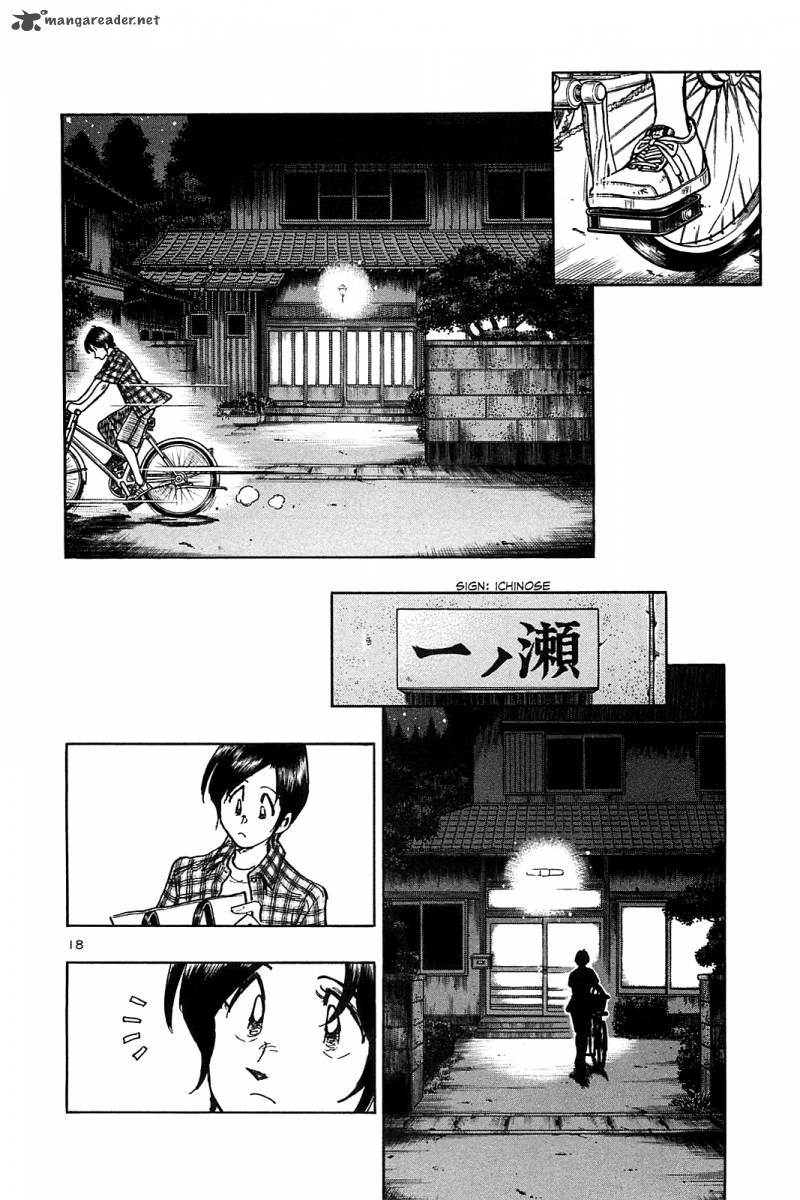 Hoshi No Furu Machi Chapter 29 Page 19