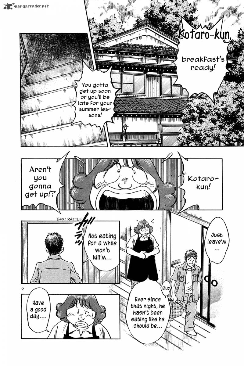 Hoshi No Furu Machi Chapter 29 Page 3