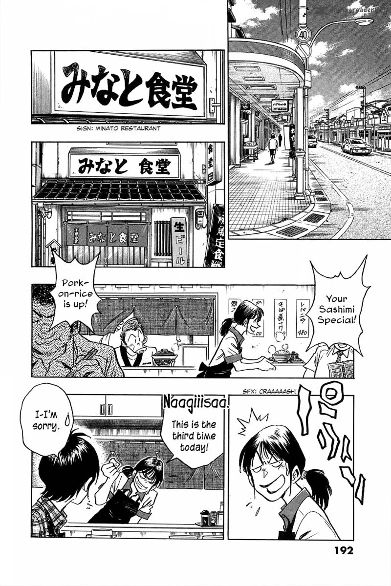Hoshi No Furu Machi Chapter 29 Page 9