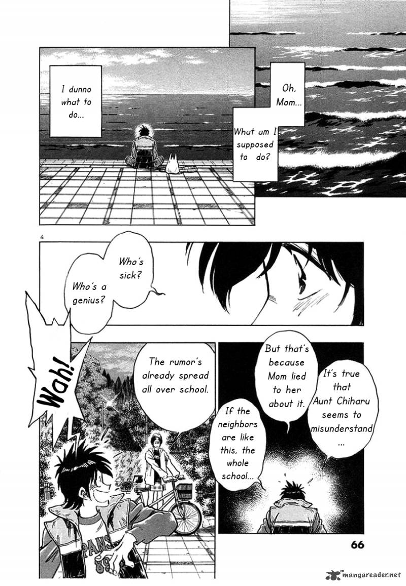 Hoshi No Furu Machi Chapter 3 Page 5
