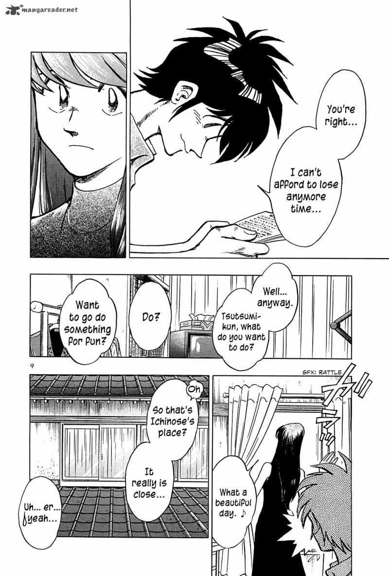 Hoshi No Furu Machi Chapter 30 Page 16