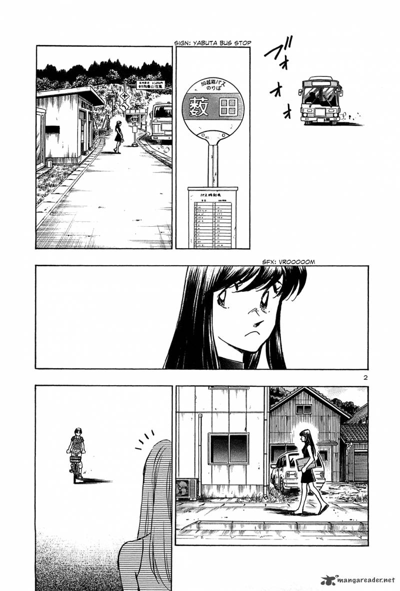 Hoshi No Furu Machi Chapter 30 Page 9