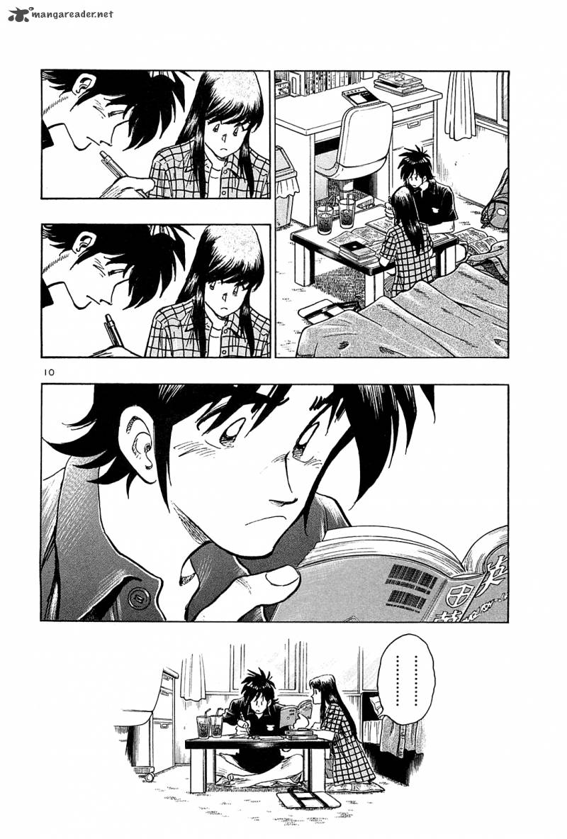 Hoshi No Furu Machi Chapter 31 Page 11