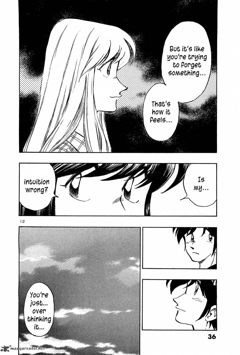 Hoshi No Furu Machi Chapter 31 Page 13