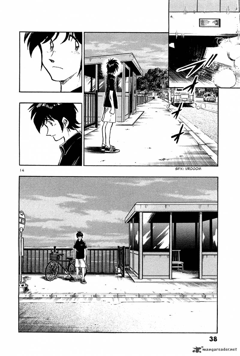 Hoshi No Furu Machi Chapter 31 Page 15