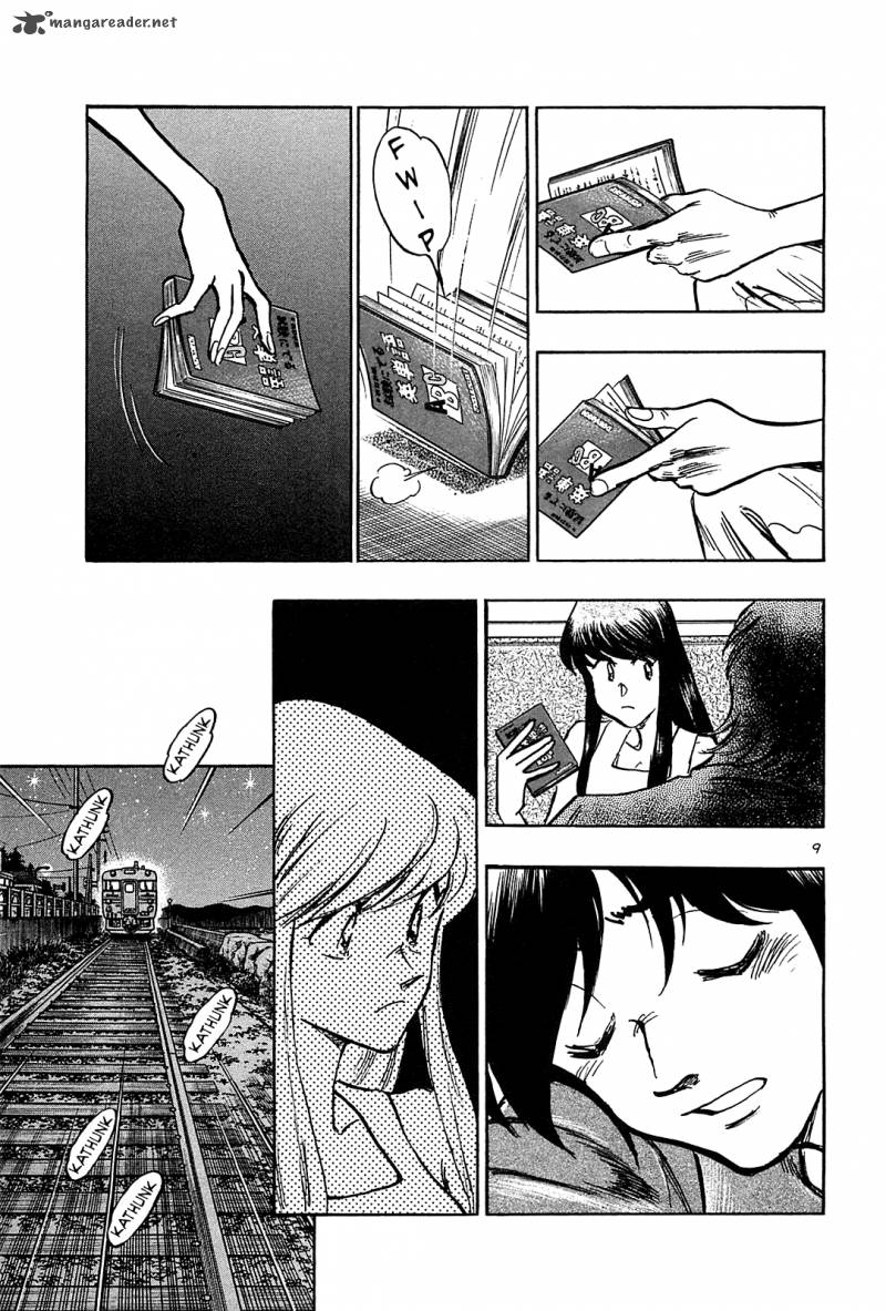 Hoshi No Furu Machi Chapter 32 Page 10