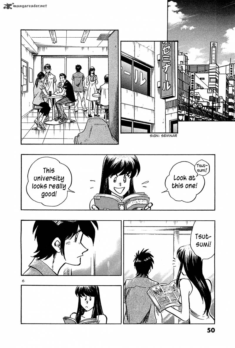 Hoshi No Furu Machi Chapter 32 Page 7