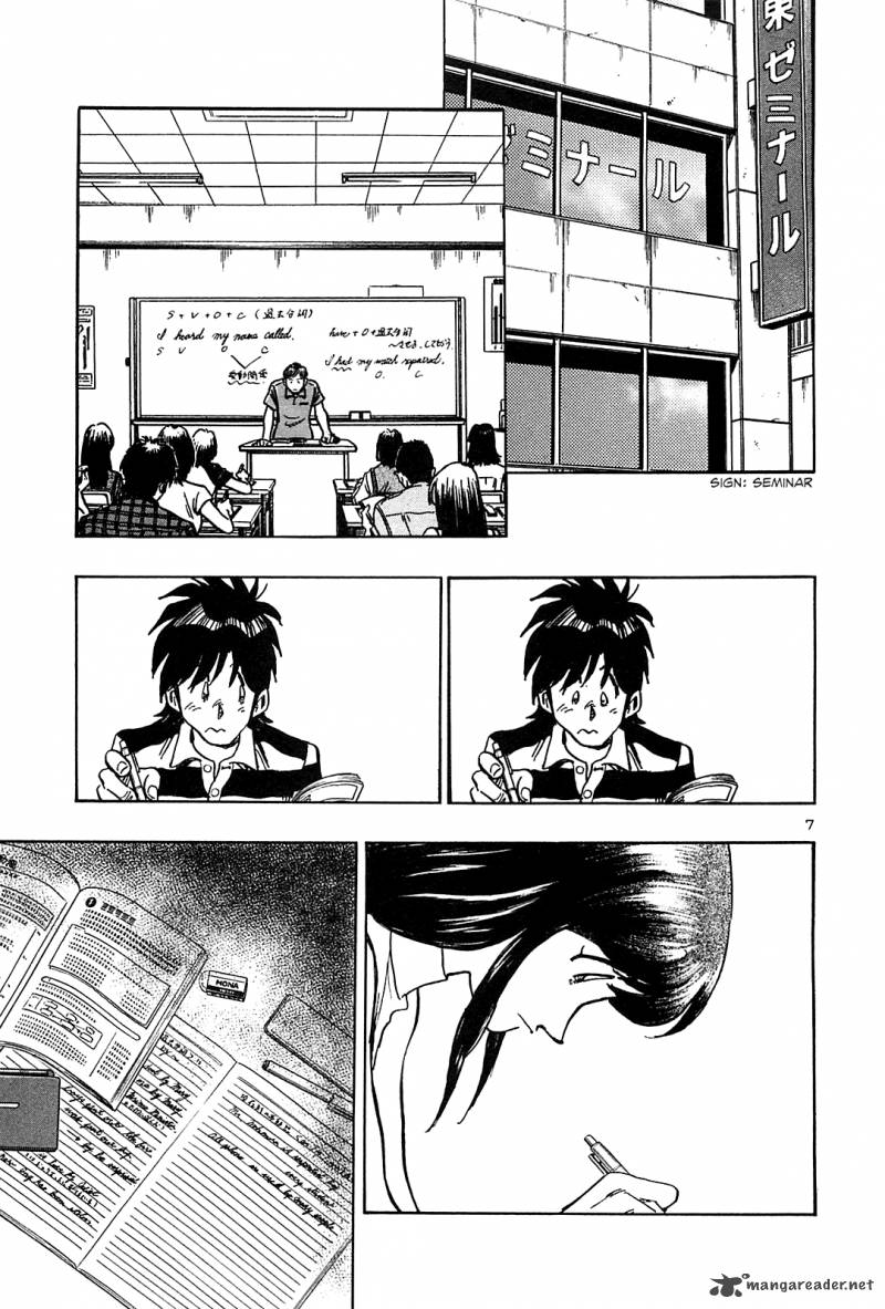 Hoshi No Furu Machi Chapter 33 Page 8