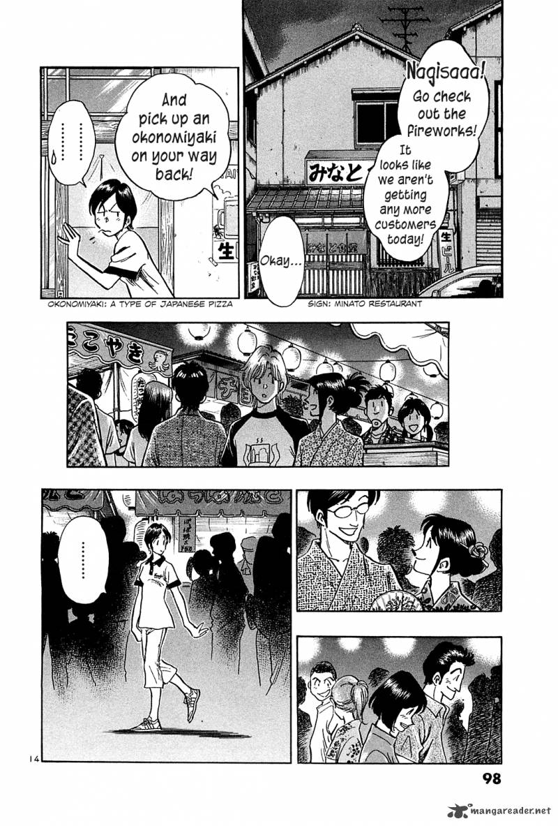 Hoshi No Furu Machi Chapter 34 Page 15