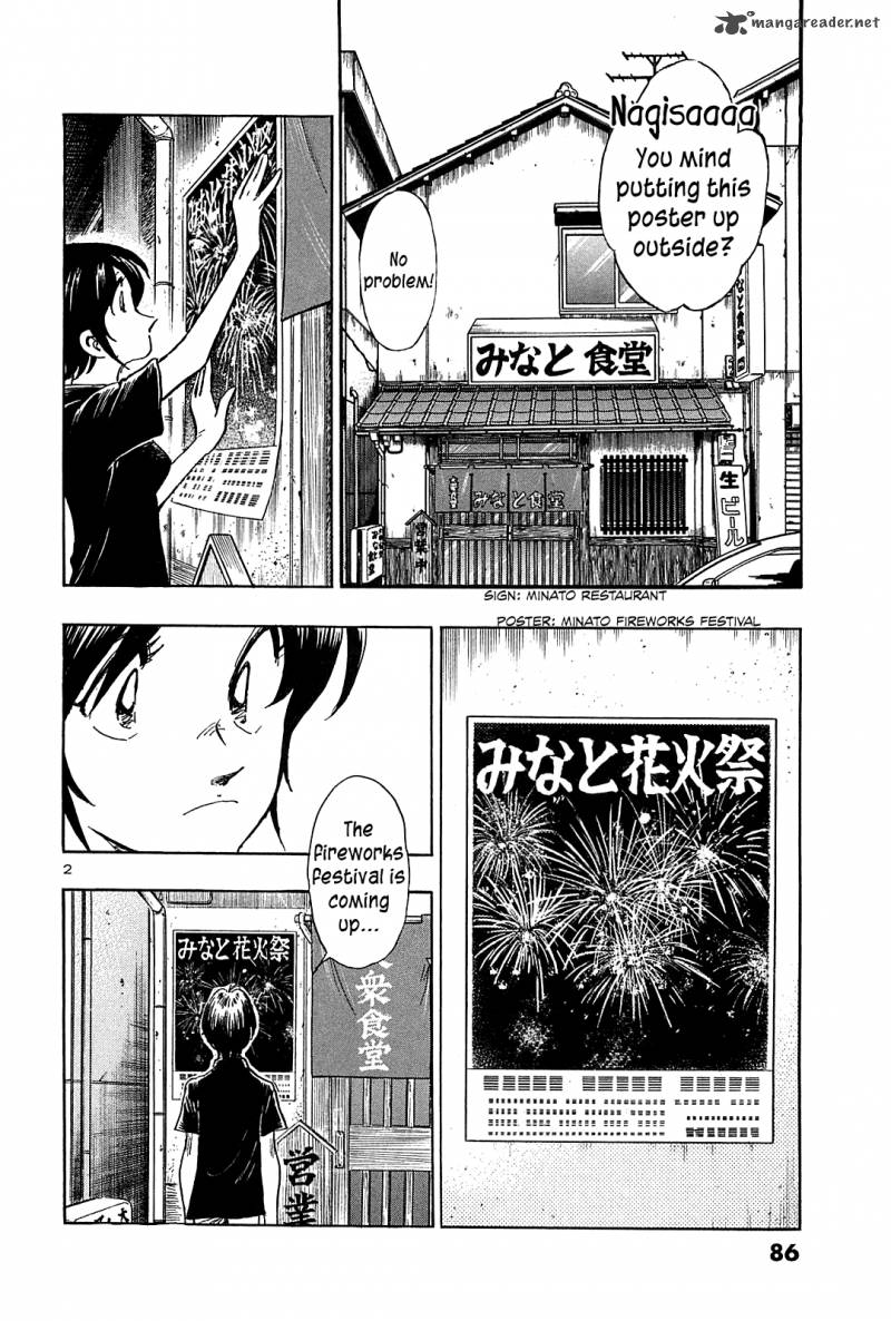 Hoshi No Furu Machi Chapter 34 Page 3