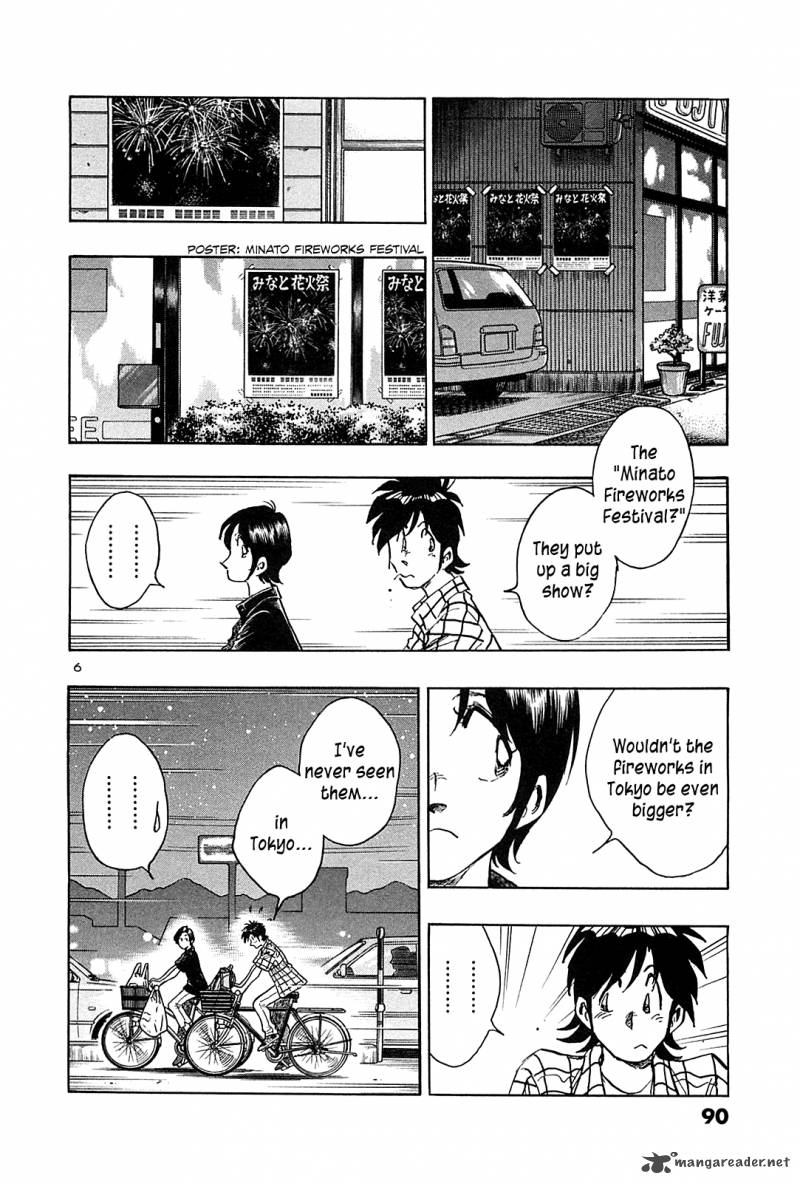 Hoshi No Furu Machi Chapter 34 Page 7