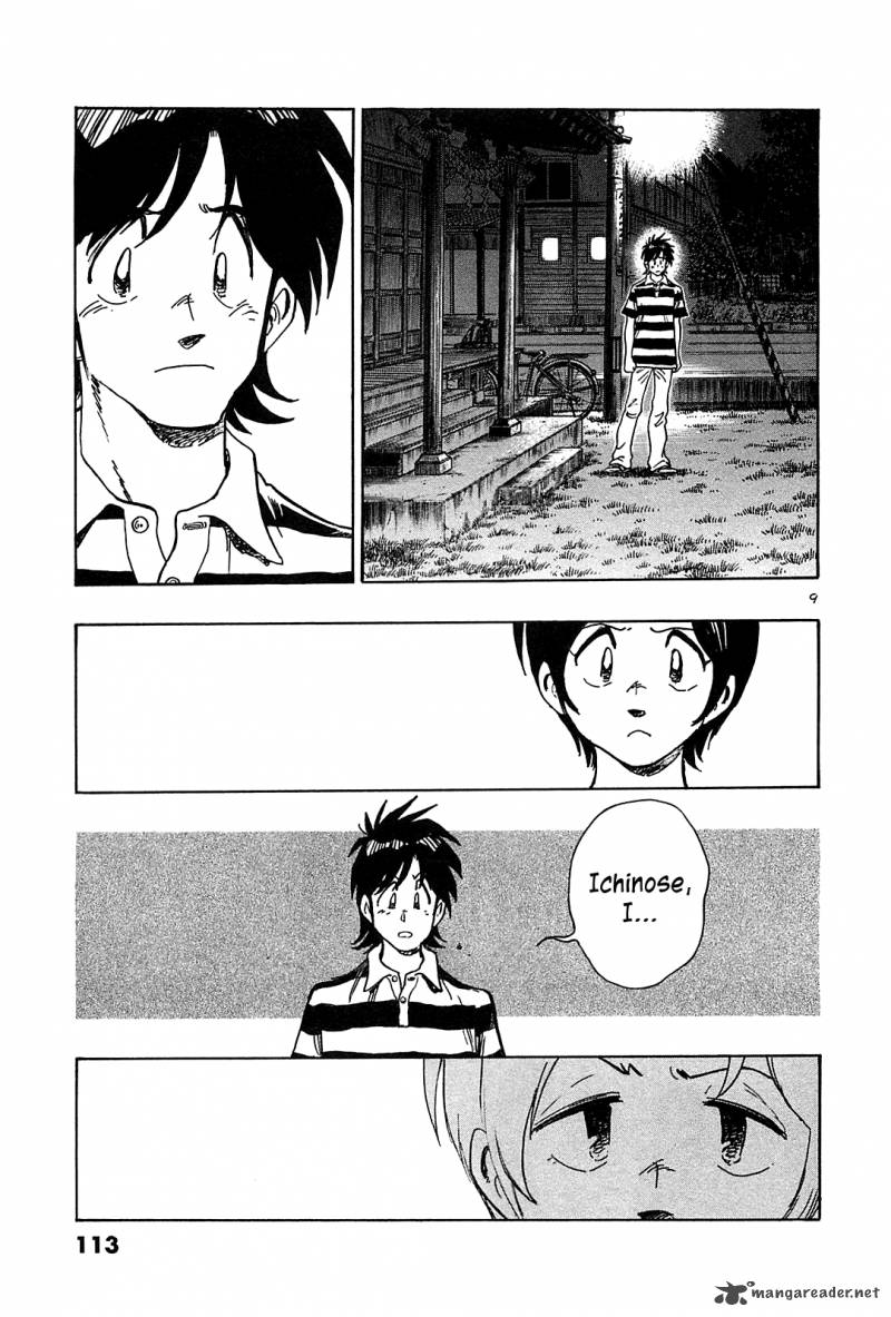 Hoshi No Furu Machi Chapter 35 Page 11
