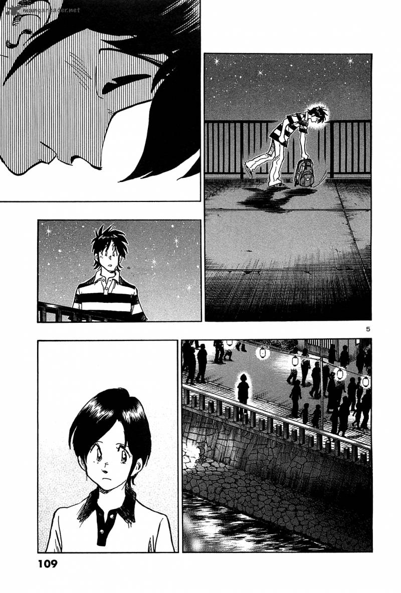 Hoshi No Furu Machi Chapter 35 Page 7