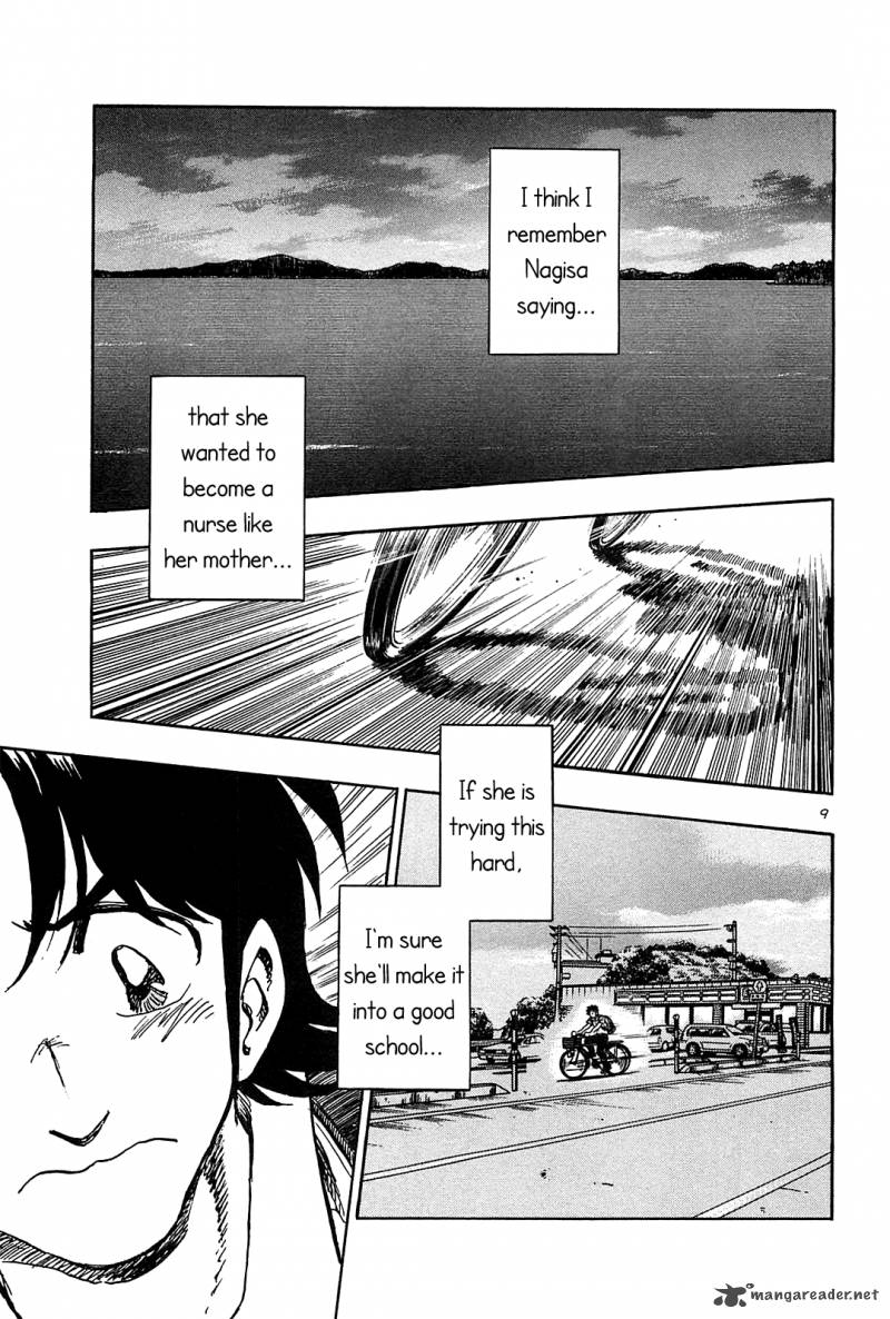Hoshi No Furu Machi Chapter 36 Page 11