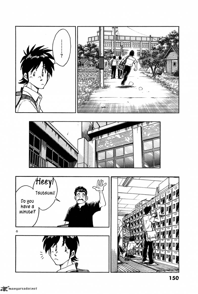 Hoshi No Furu Machi Chapter 37 Page 7