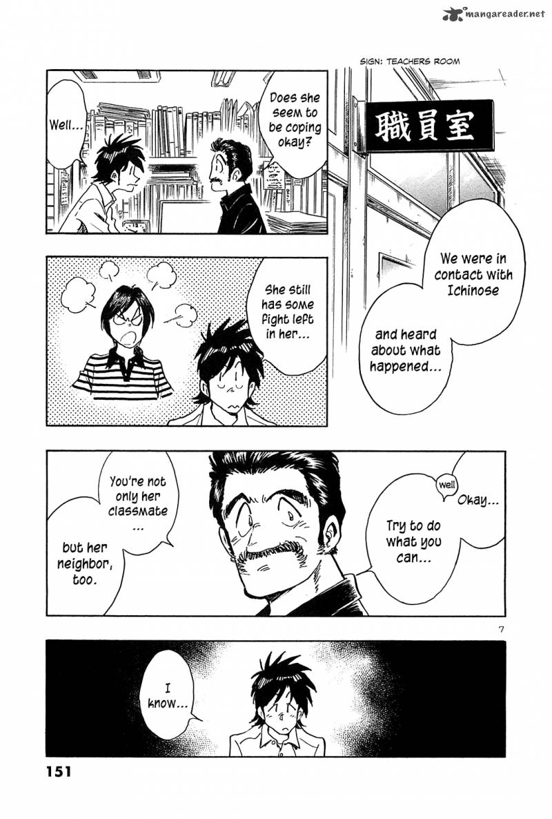 Hoshi No Furu Machi Chapter 37 Page 8