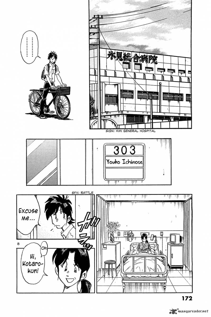 Hoshi No Furu Machi Chapter 38 Page 10