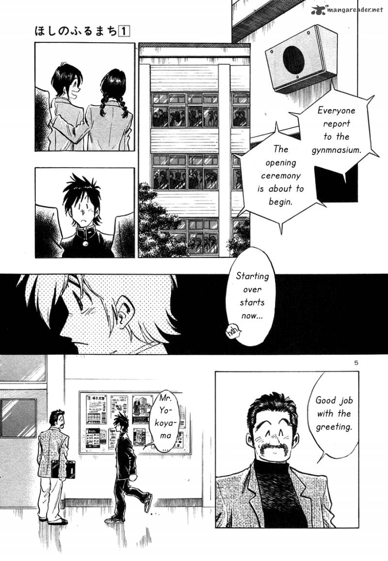Hoshi No Furu Machi Chapter 4 Page 10
