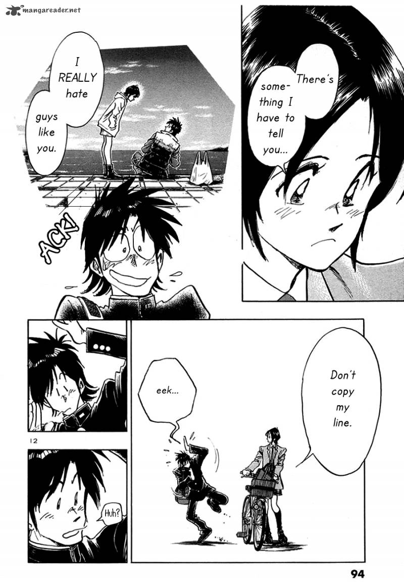 Hoshi No Furu Machi Chapter 4 Page 17